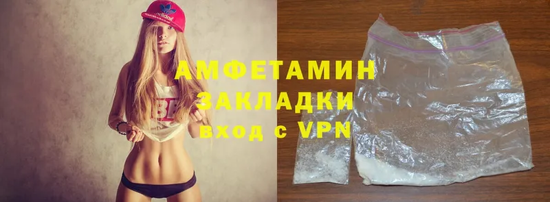 omg сайт  Лангепас  Амфетамин Premium  хочу  